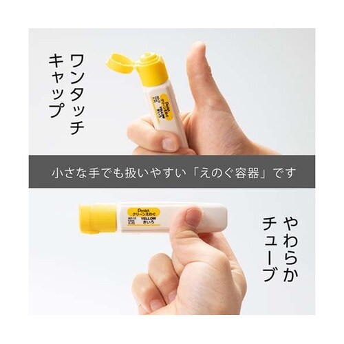 水彩絵の具 クリーンえのぐ ワンタッチキ