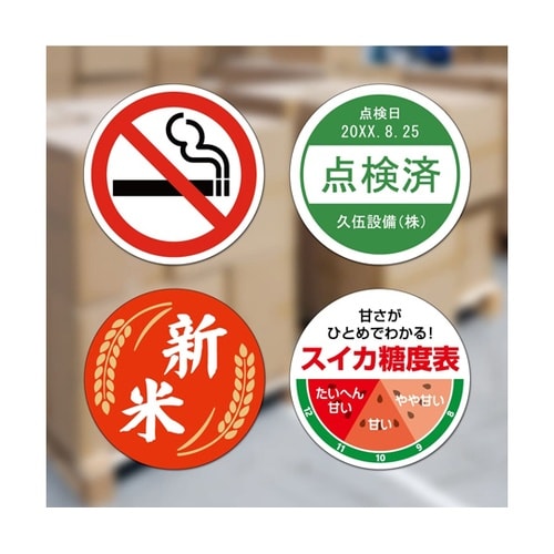 屋外用ラベル A4 丸 24面 1冊(1