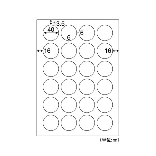 屋外用ラベル A4 丸 24面 1冊(1
