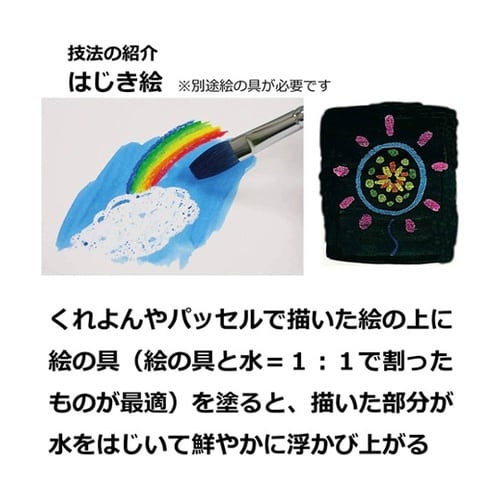 クレヨン ずこうクレヨン 単色 うすちゃ