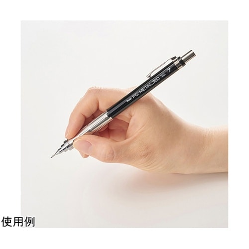 シャープペンシル PGメタル350 0.