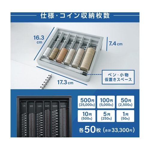コインカウンター グレー CX−004−