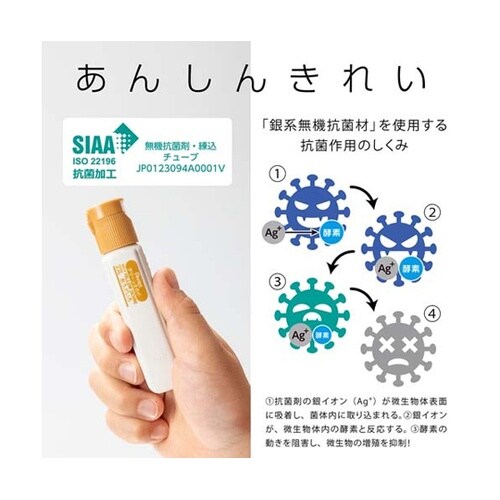 水彩絵の具 クリーンえのぐ ワンタッチキ