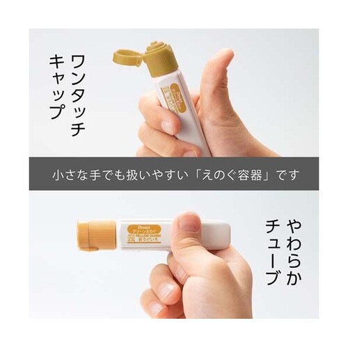 水彩絵の具 クリーンえのぐ ワンタッチキ