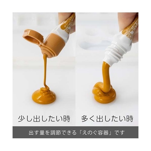 水彩絵の具 クリーンえのぐ ワンタッチキ