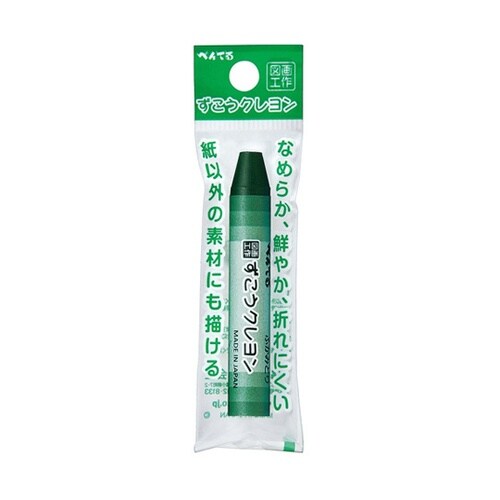 クレヨン ずこうクレヨン 単色 ふかみど