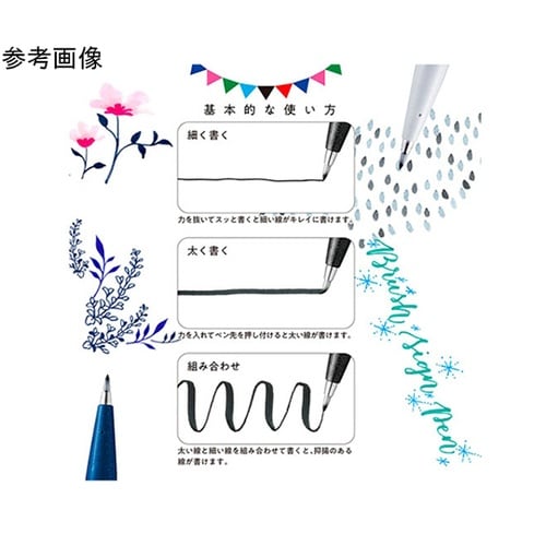 筆ペン 筆タッチサインペン グレー パッ