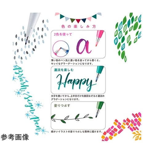 筆ペン 筆タッチサインペン グレー パッ