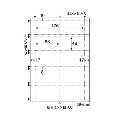 ラミPOP 2つ折りカード 1冊(20セ