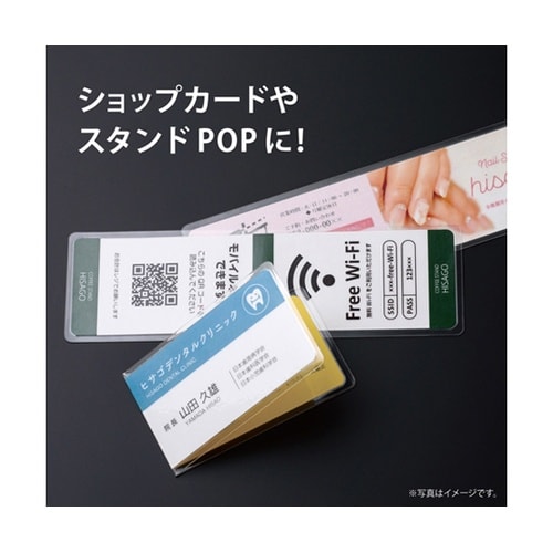 ラミPOP 2つ折りカード 1冊(20セ