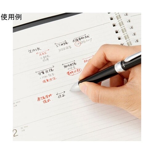 多機能ペン ビクーニャEX 2+S 0.