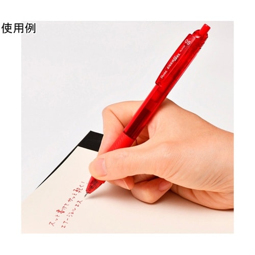 ゲルインキボールペン エナージェル エス