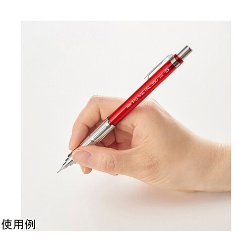 シャープペンシル PGメタル350 0.