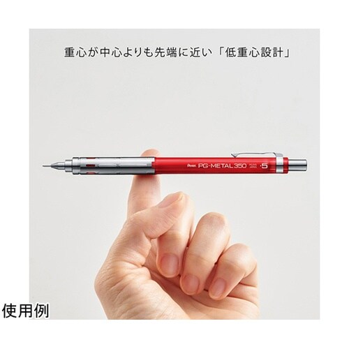 シャープペンシル PGメタル350 0.