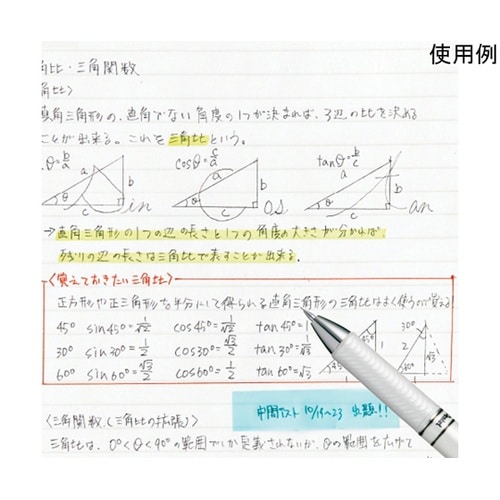 シャープペンシル エナージェル 0.5m