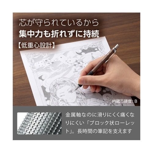 シャープペンシル オレンズ メタルグリッ