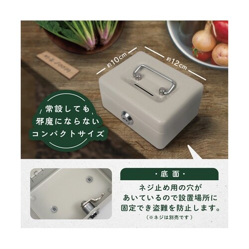 料金箱 グレー CB−8055−D