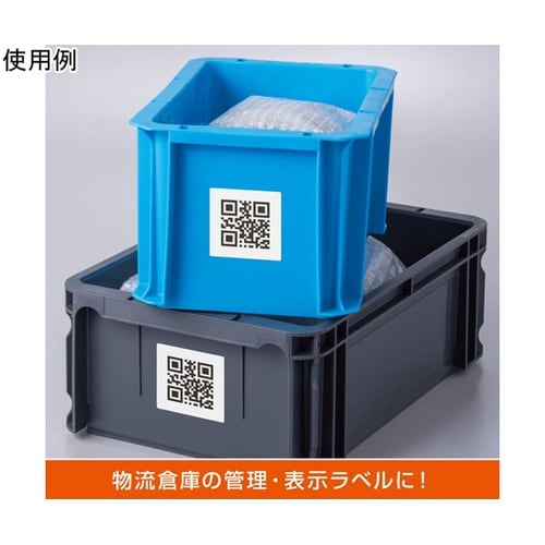 屋外用ラベル A4 正方形 12面 角丸