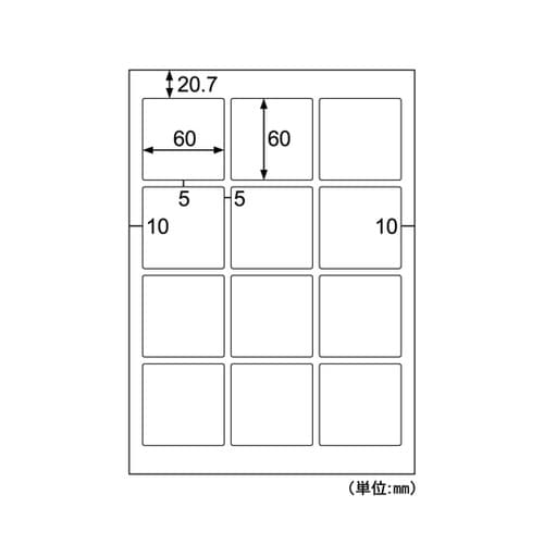 屋外用ラベル A4 正方形 12面 角丸