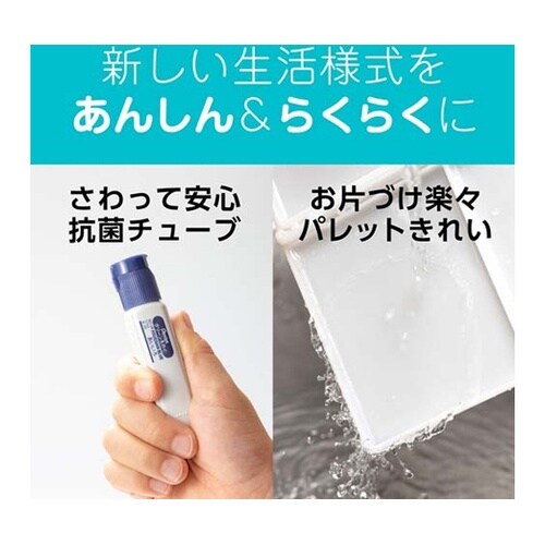 水彩絵の具 クリーンえのぐ ワンタッチキ