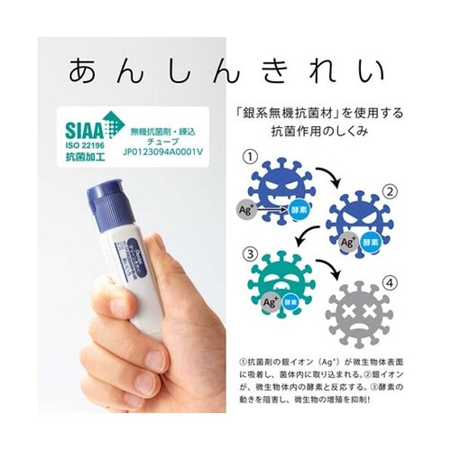 水彩絵の具 クリーンえのぐ ワンタッチキ