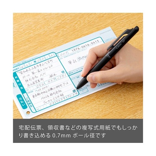 油性ボールペン Calme カルム 0.