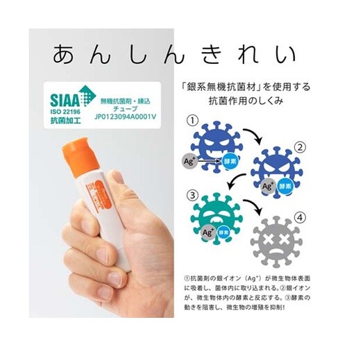 水彩絵の具 クリーンえのぐ ワンタッチキ