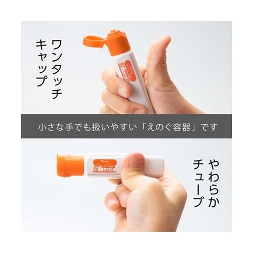 水彩絵の具 クリーンえのぐ ワンタッチキ