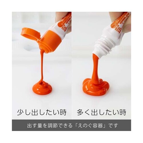 水彩絵の具 クリーンえのぐ ワンタッチキ