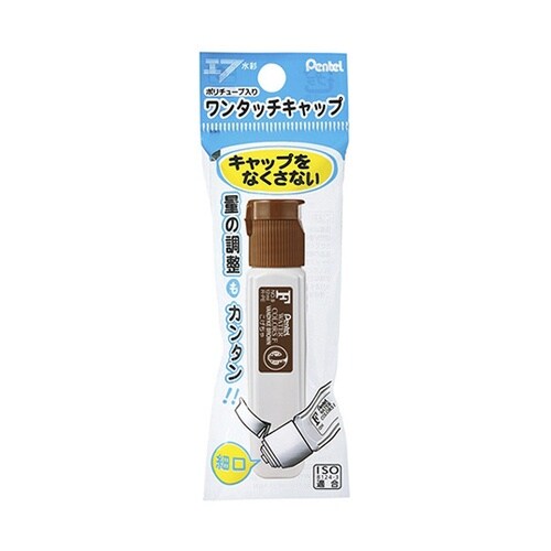 水彩絵の具 エフ水彩 ワンタッチキャップ