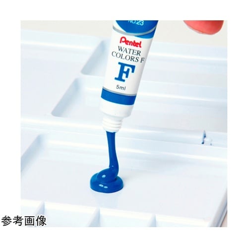 水彩絵の具 エフ水彩 ラミチューブ入り