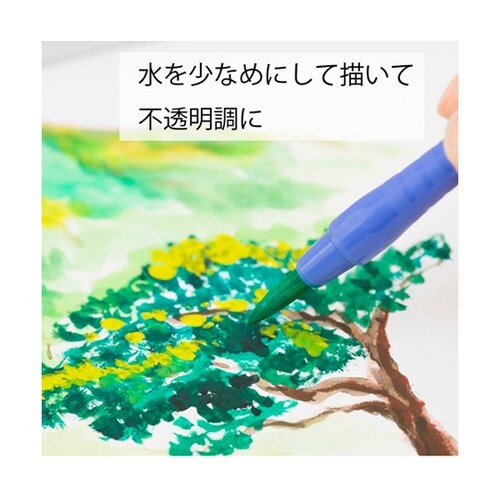 水彩絵の具 エフ水彩 ワンタッチキャップ