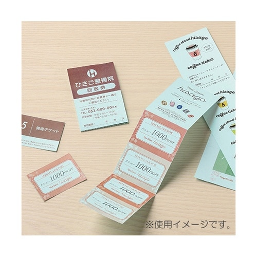 自分で作れるチケット・回数券 6枚綴り