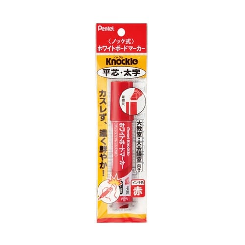ホワイトボードマーカー ノックル 太字