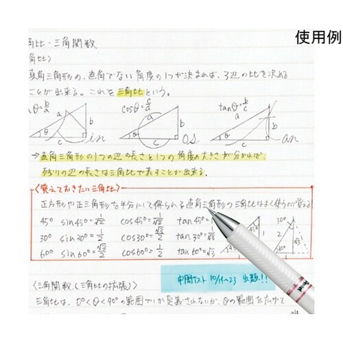 シャープペンシル エナージェル 0.5m