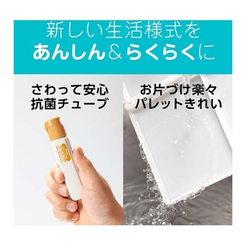 水彩絵の具 クリーンえのぐ ワンタッチキ
