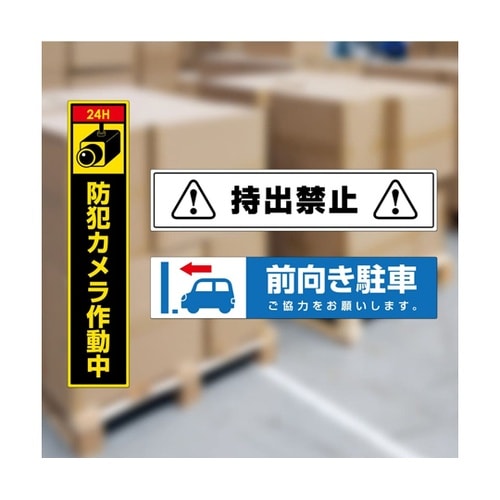 屋外用ラベル A4 縦3面 角丸 1冊(