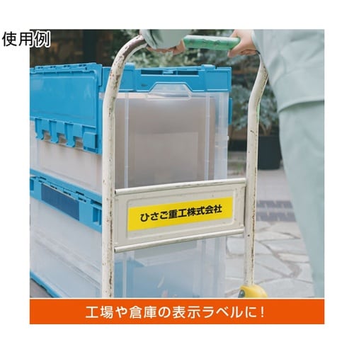 屋外用ラベル A4 縦3面 角丸 1冊(