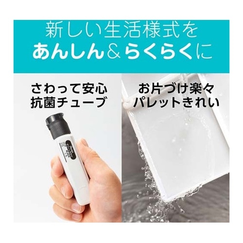 水彩絵の具 クリーンえのぐ ワンタッチキ