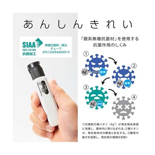 水彩絵の具 クリーンえのぐ ワンタッチキ