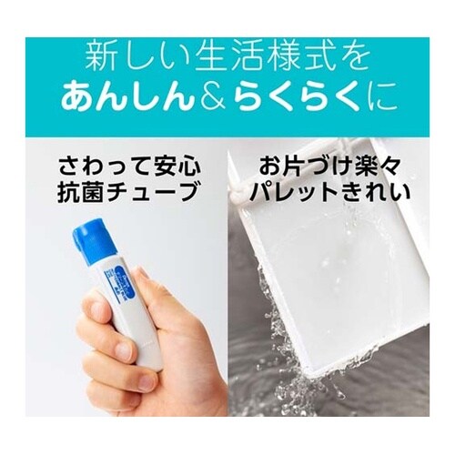 水彩絵の具 クリーンえのぐ ワンタッチキ