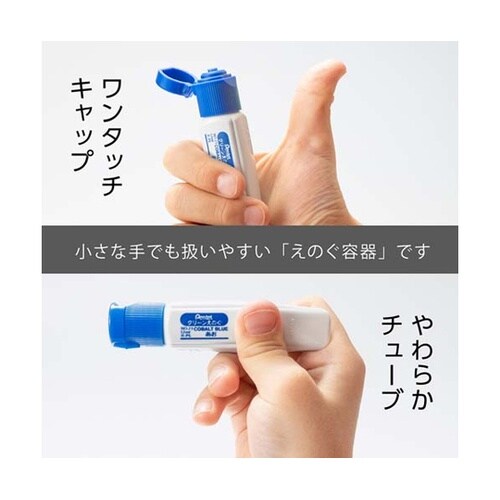 水彩絵の具 クリーンえのぐ ワンタッチキ