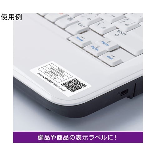 屋外用ラベル 強粘再剥離 A4 30面