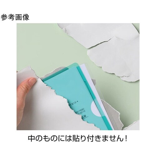 テープのいらない梱包紙 白厚紙 開封注意