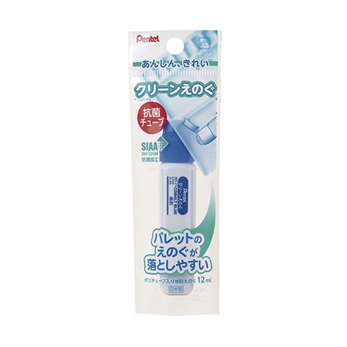 水彩絵の具 クリーンえのぐ ワンタッチキ