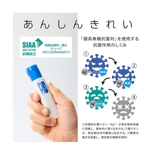 水彩絵の具 クリーンえのぐ ワンタッチキ