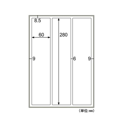 屋外用ラベル 油面・粗い面対応 A4 縦