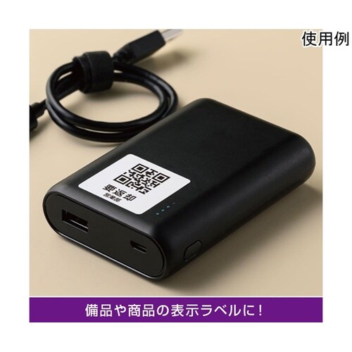 屋外用ラベル 強粘再剥離 A4 正方形