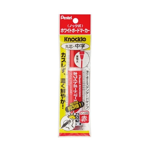 ホワイトボードマーカー ノックル 中字