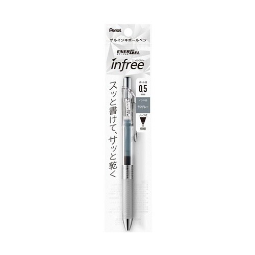 ゲルインキボールペン エナージェル イン